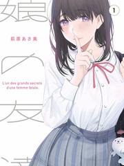 《旧唱片与夏天》封面插画